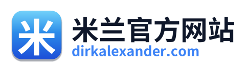 米兰官方网站